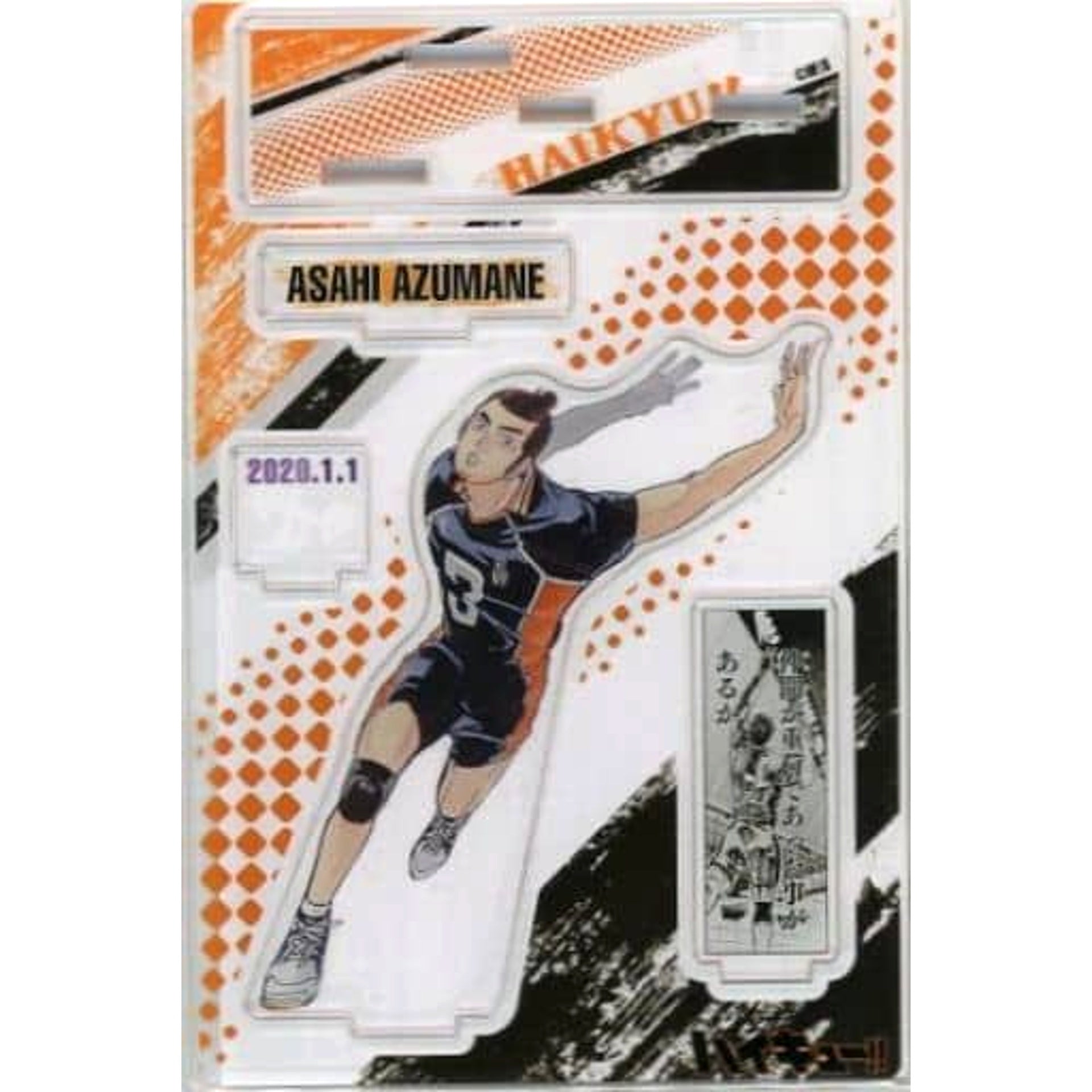 Haikyu!! Azumane Asahi Famous Scene Diorama figure Acrylic Stands [USED]