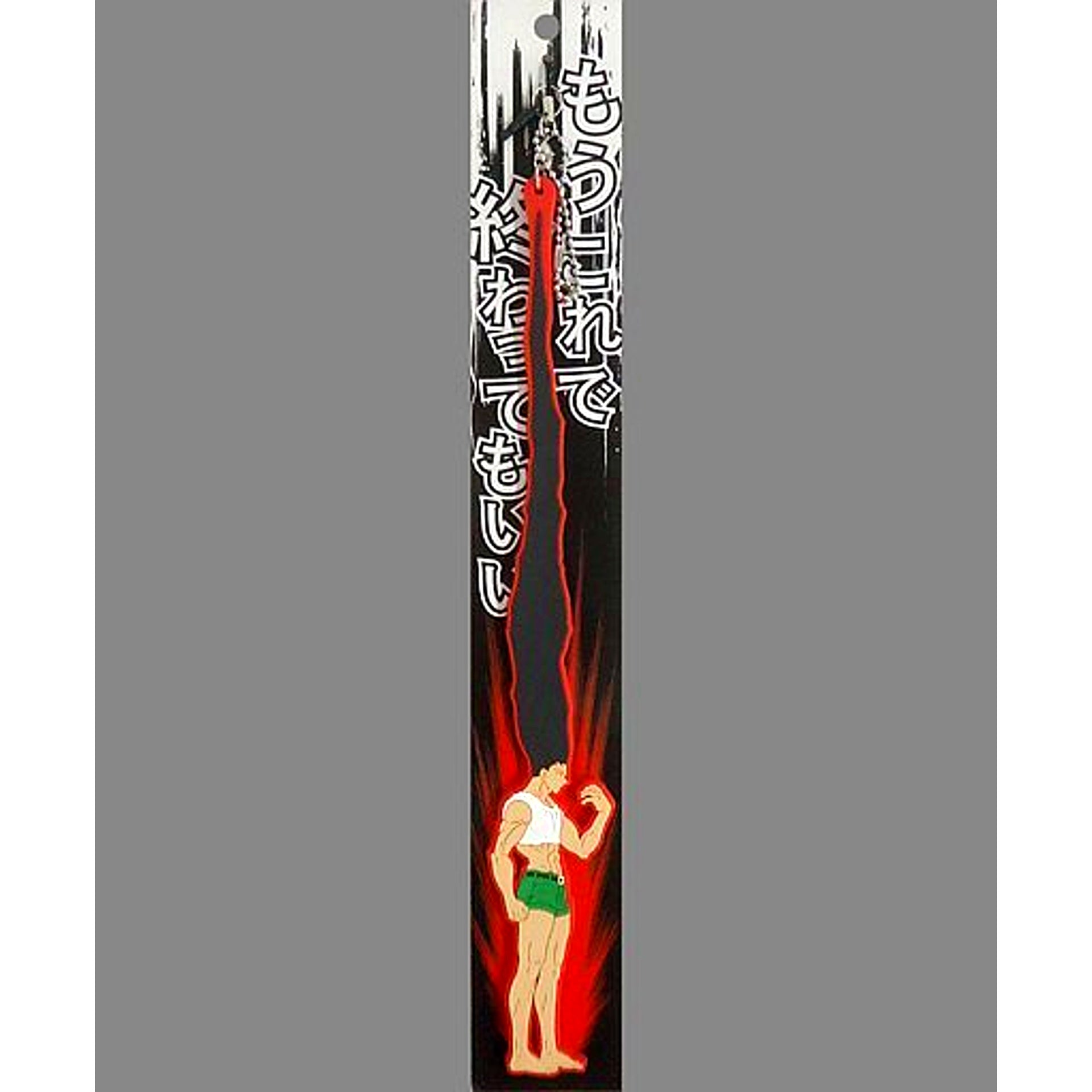 Gon Freecss HUNTER x HUNTER Rubber Strap [USED]