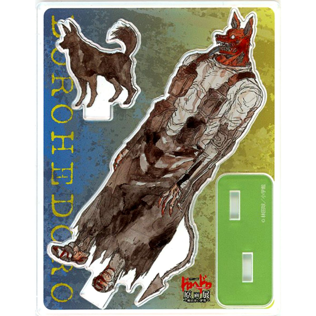 Guragura Dorohedoro Original Art Exhibition The World of Q Hayashida Trading Acrylic Stand Ver.2 [USED]