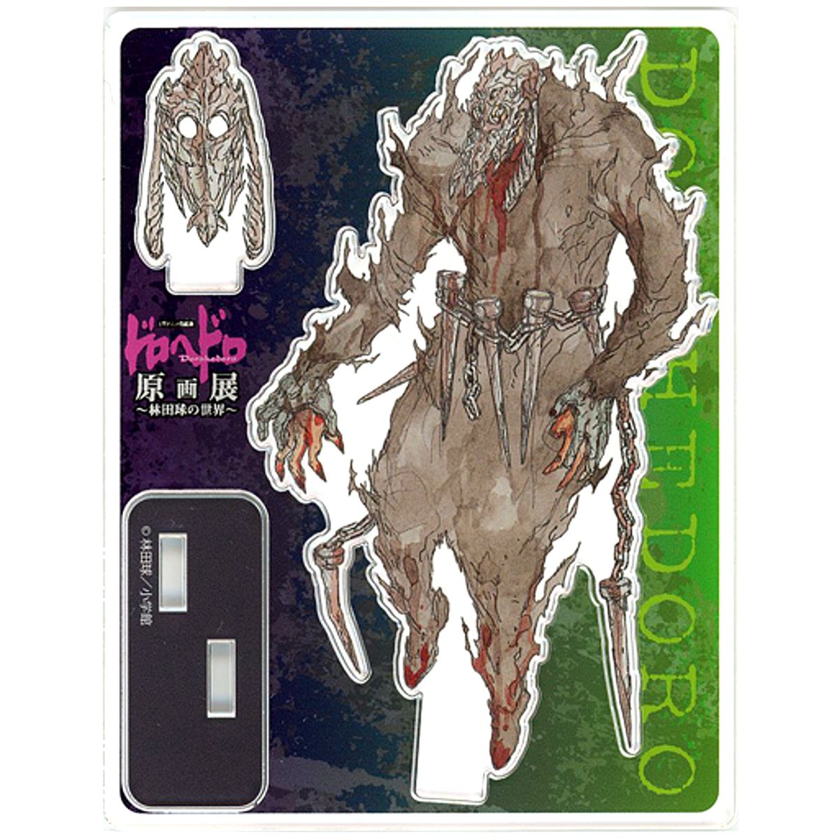 Curse Dorohedoro Original Art Exhibition The World of Q Hayashida Trading Acrylic Stand Ver. 2 [USED]