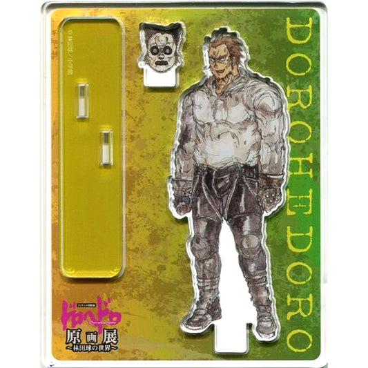 Tanba Dorohedoro Exhibition Q Hayashida World Trading Acrylic Stand Ver.2 [USED]