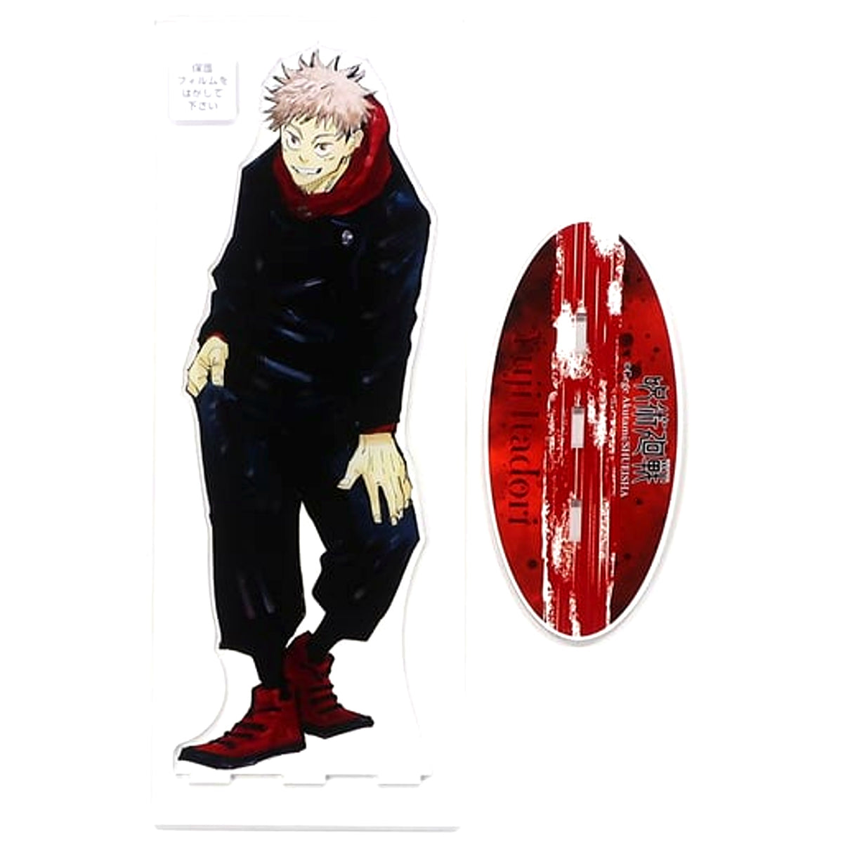 Yuji Itadori Jujutsu Kaisen Acrylic MEGA Figure [USED]
