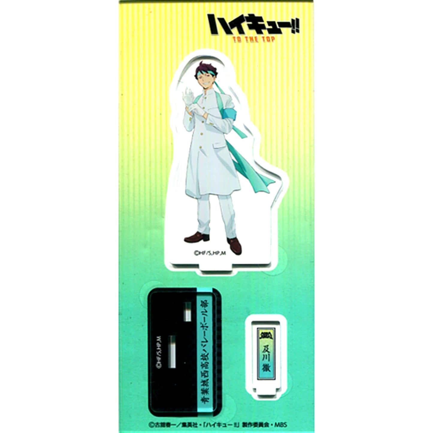 Toru Oikawa Acrylic Stand Cheering Squad Haikyu!! TO THE TOP [USED]