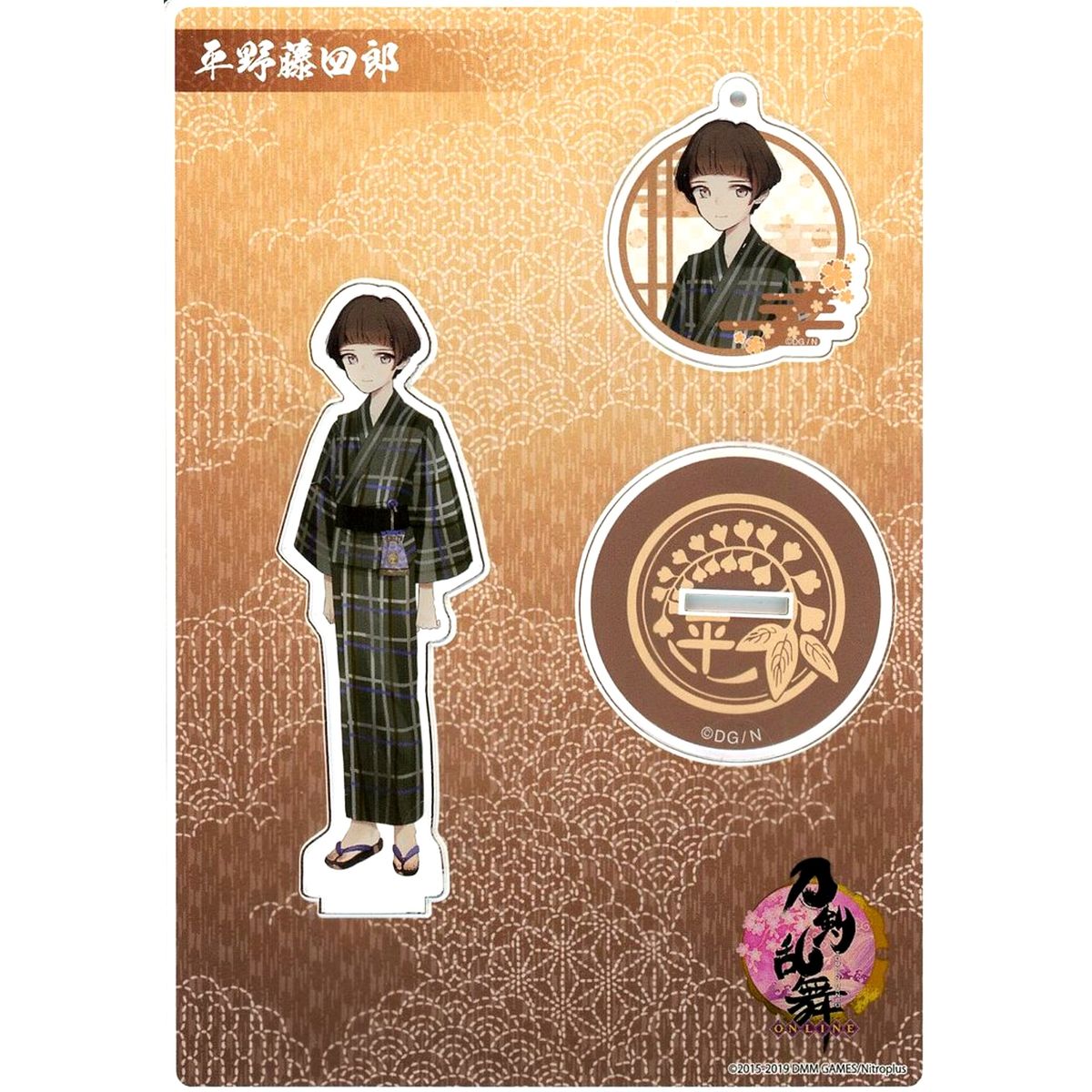 Hirano Toushirou Touken Ranbu ONLINE Acrylic Stand Set Keisou Touken Ranbu Store6 Goods [USED]