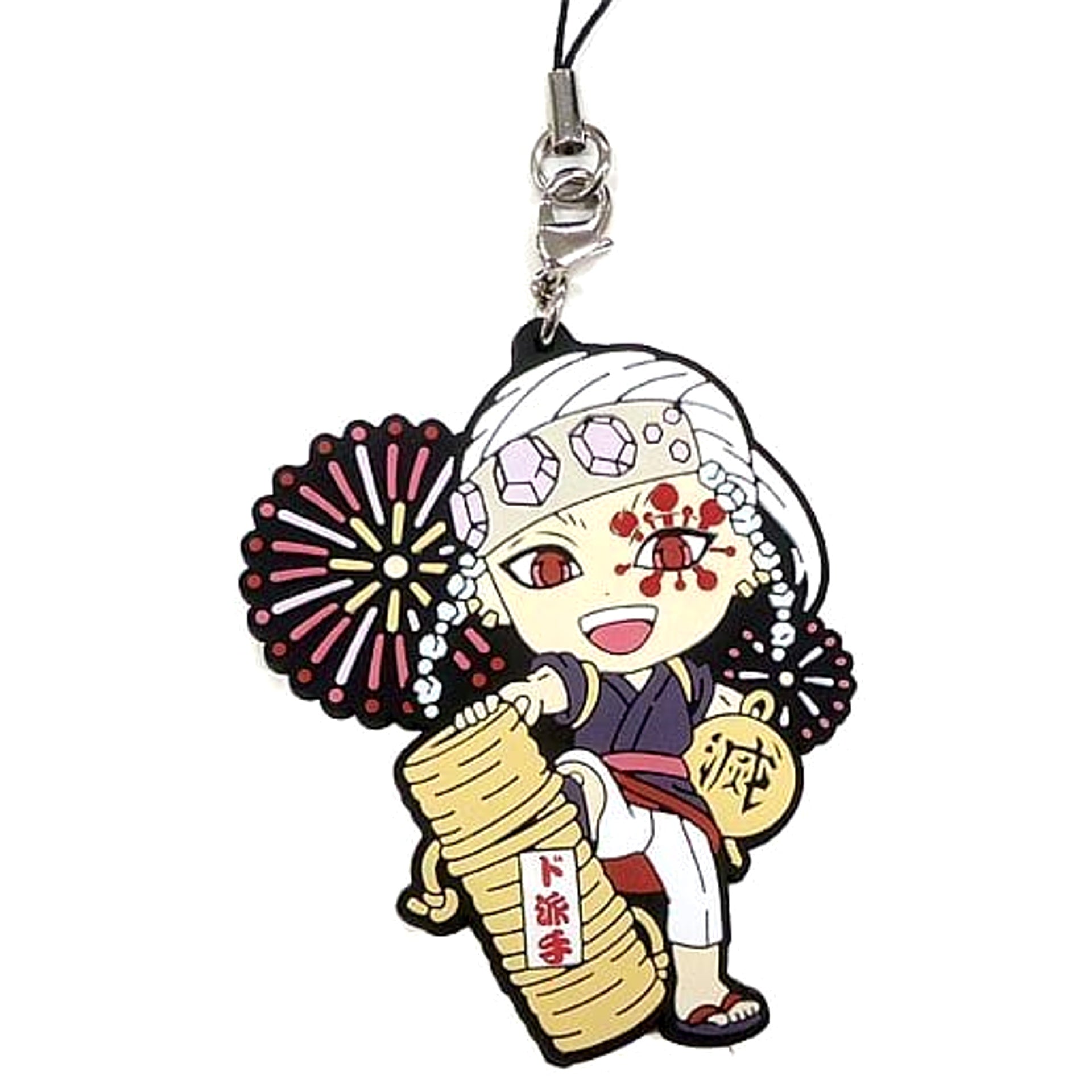 Demon Slayer: Kimetsu no Yaiba Tengen Uzui Ichiban Kuji Hashira Ver. 3 Rubber Charm Kyunchara Illustrations Prize F [USED]