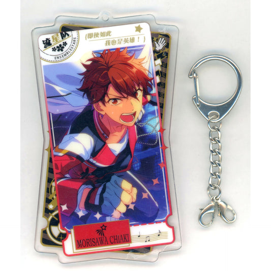 Chiaki Morisawa Ensemble Stars! 4th Anniversary Double Sided Acrylic Keychain A China Exclusive [USED]