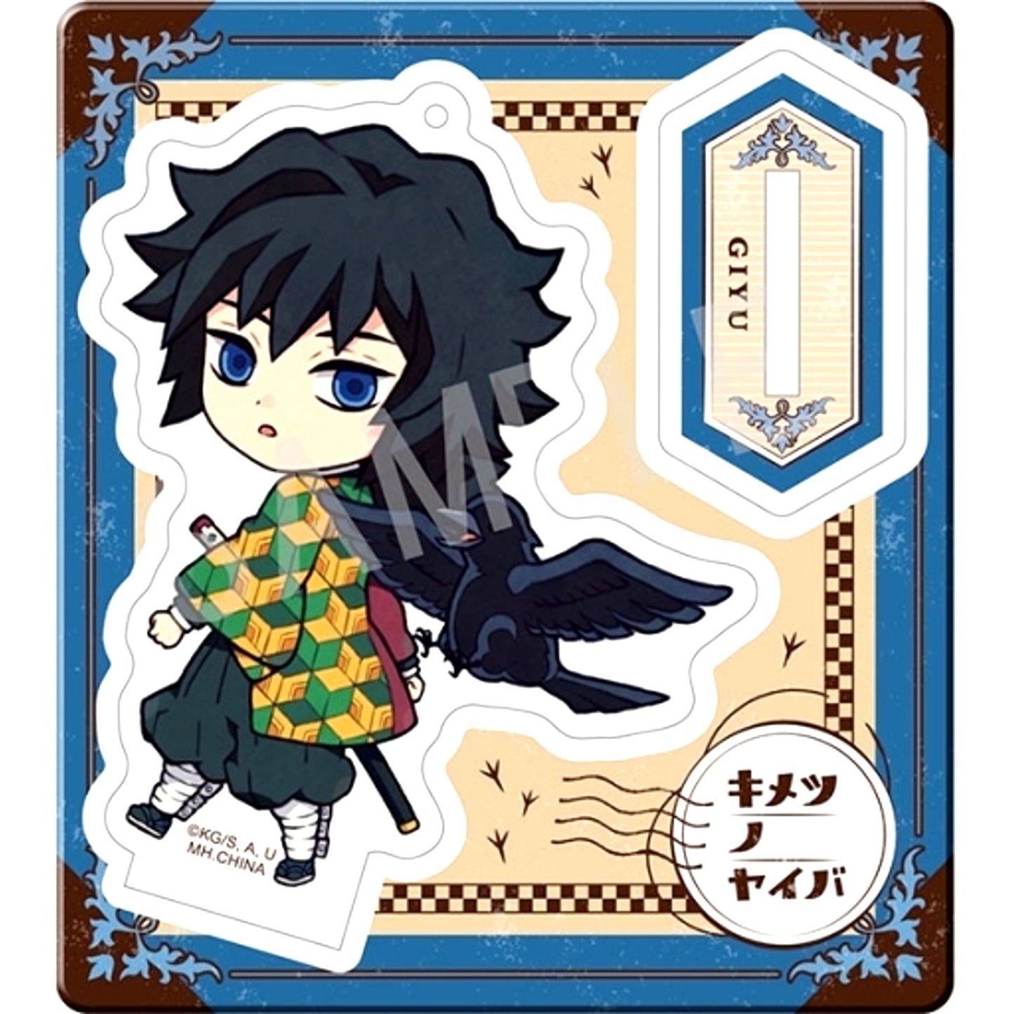 Giyu Tomioka Demon Slayer Retro Acrylic Stand Outing Edition [USED]