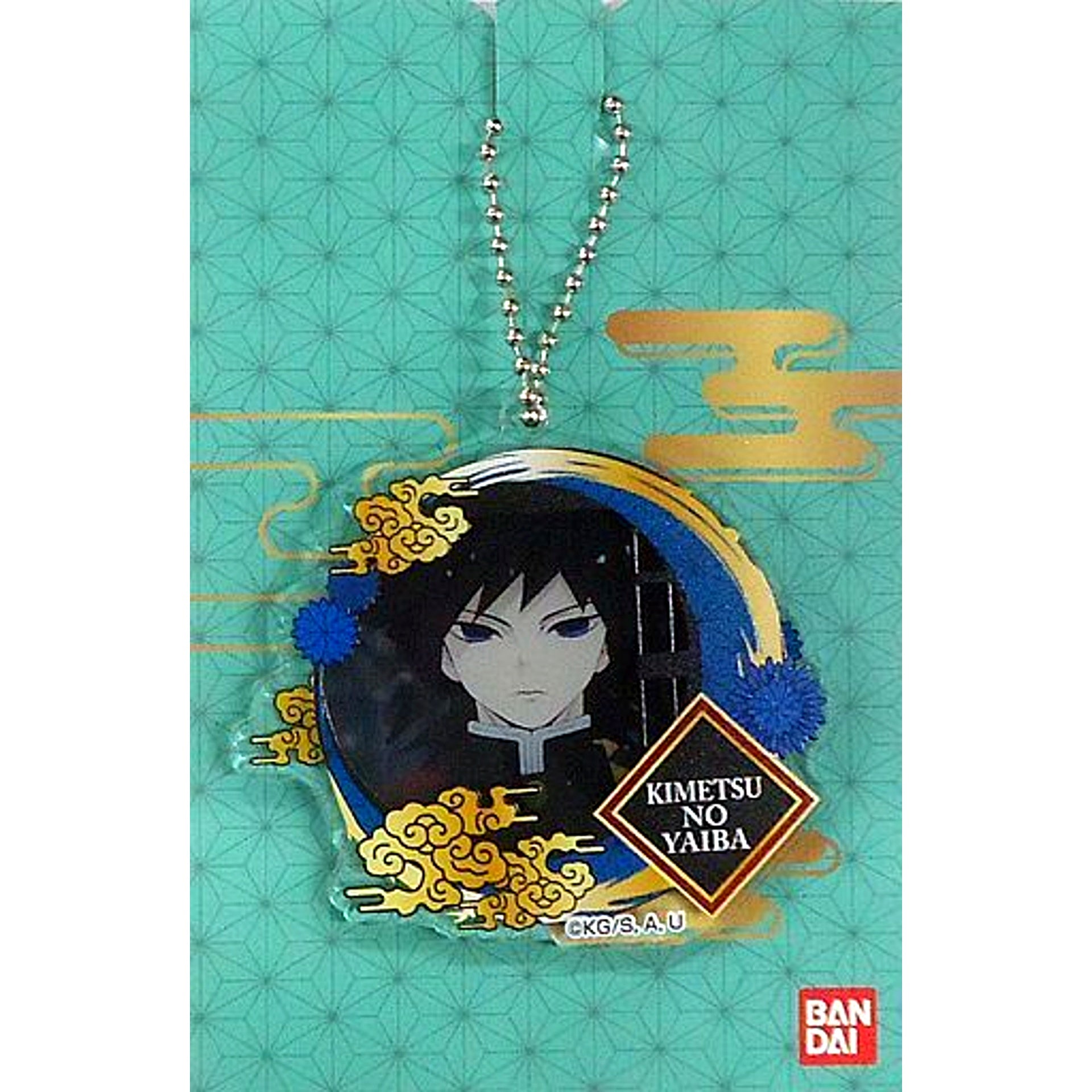 Giyu Tomioka Demon Slayer Decofla Acrylic Keychain [USED]