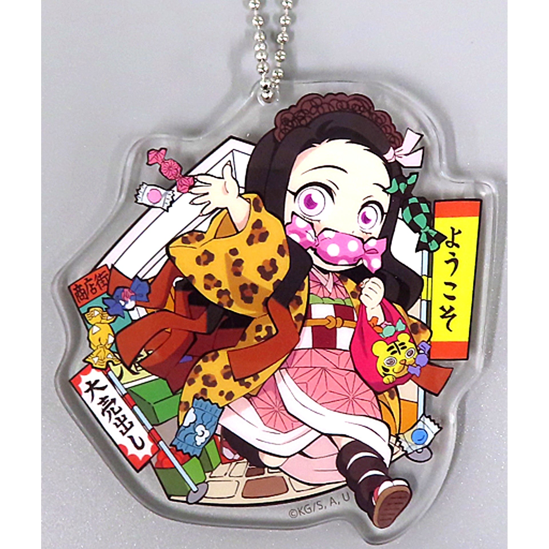 Nezuko Kamado Demon Slayer Zenshuchu Exhibition Gotochi SD Acrylic Charm Osaka Exclusive [USED]