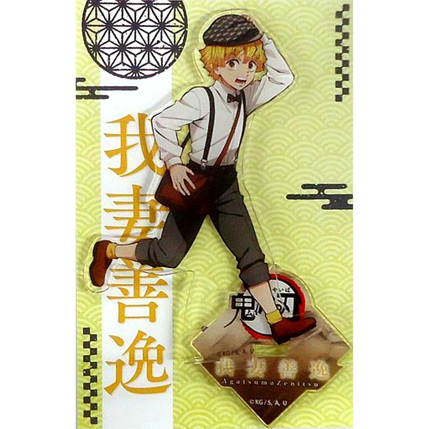 Zenitsu Agatsuma Acrylic Stand Demon Slayer x Real Mystery Solving Game Defeat the Demon Lurking in the Toy Store [USED]