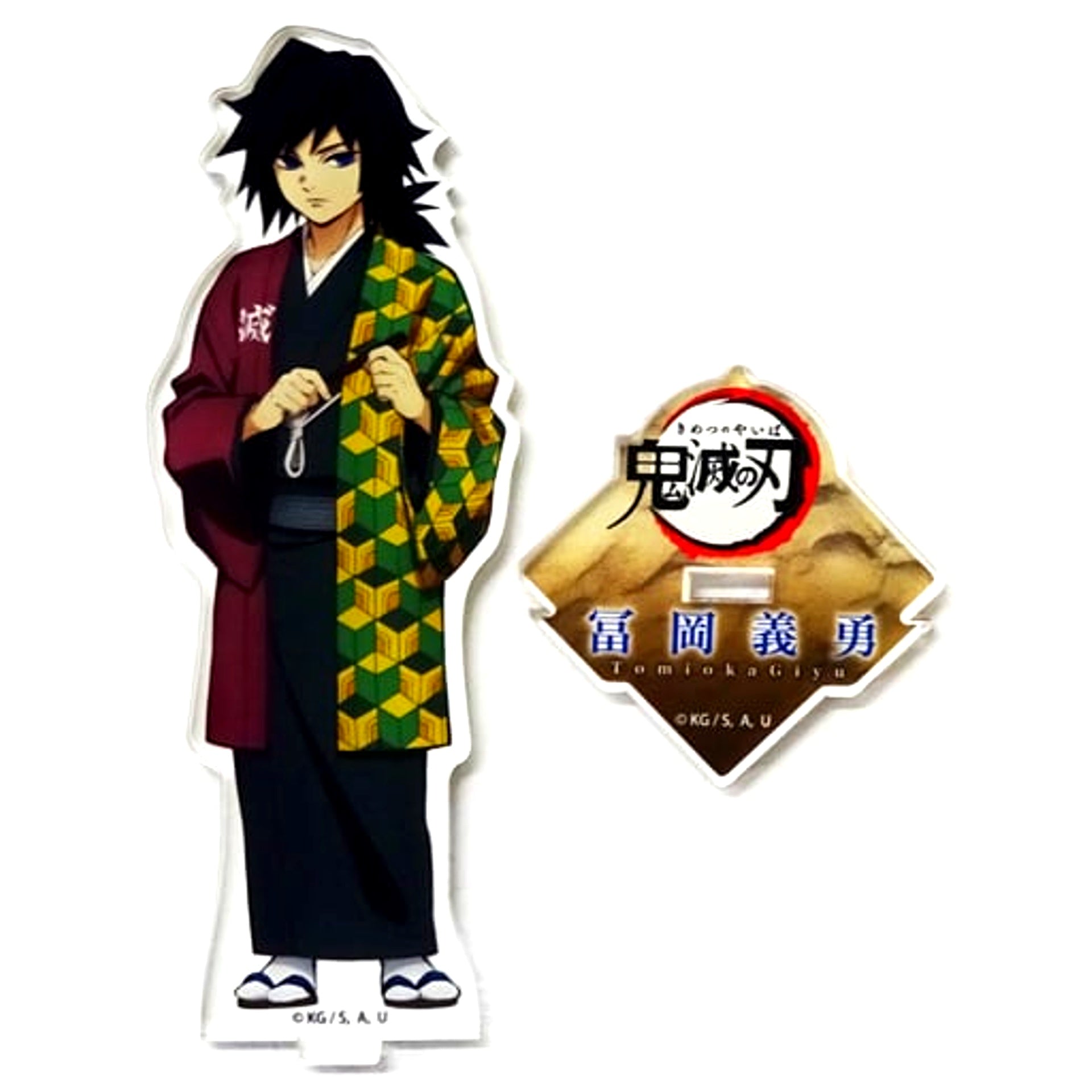 Giyu Tomioka Acrylic Stand Demon Slayer: Kimetsu no Yaiba x Real Mystery Solving Game Defeat the Demon Lurking in the Toy Store [USED]