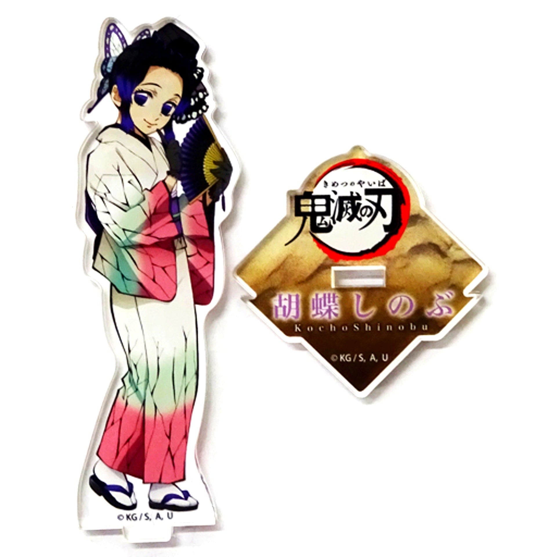 Shinobu Kocho Demon Slayer x Real Mystery Solving Game Defeat the Demon Lurking in the Toy Store Acrylic Stand [USED]