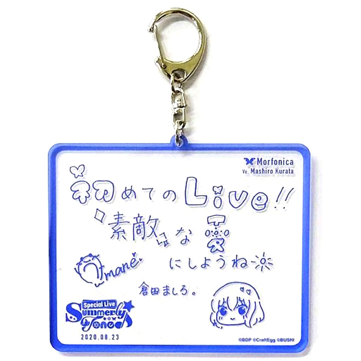 Amane Shindo Mashiro Kurata BanG Dream! 8th Star LIVE Trading Artist Comment Keychain [USED]