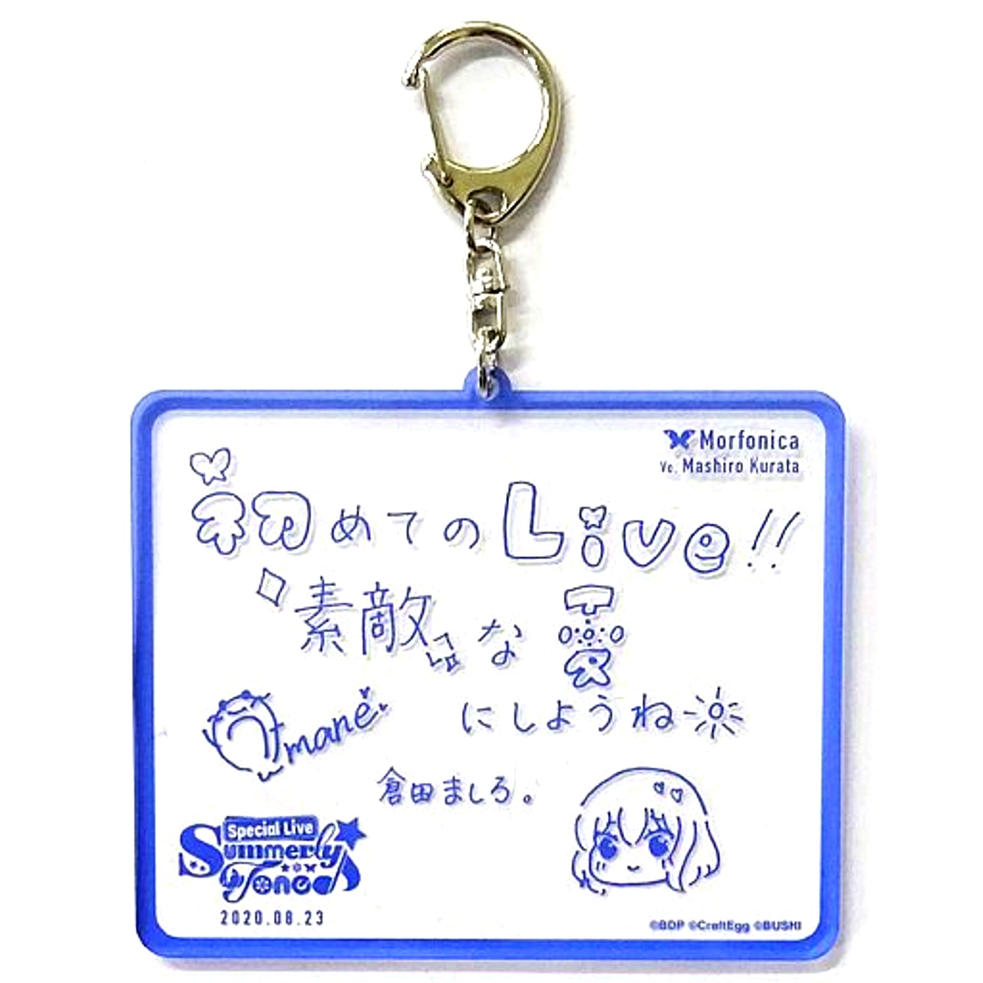Amane Shindo Mashiro Kurata BanG Dream! 8th Star LIVE Trading Artist Comment Keychain [USED]