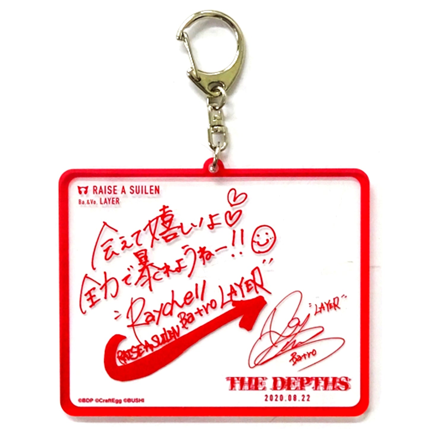 Raychell Layer BanG Dream! 8th LIVE Trading Artist Comment Keychain [USED]