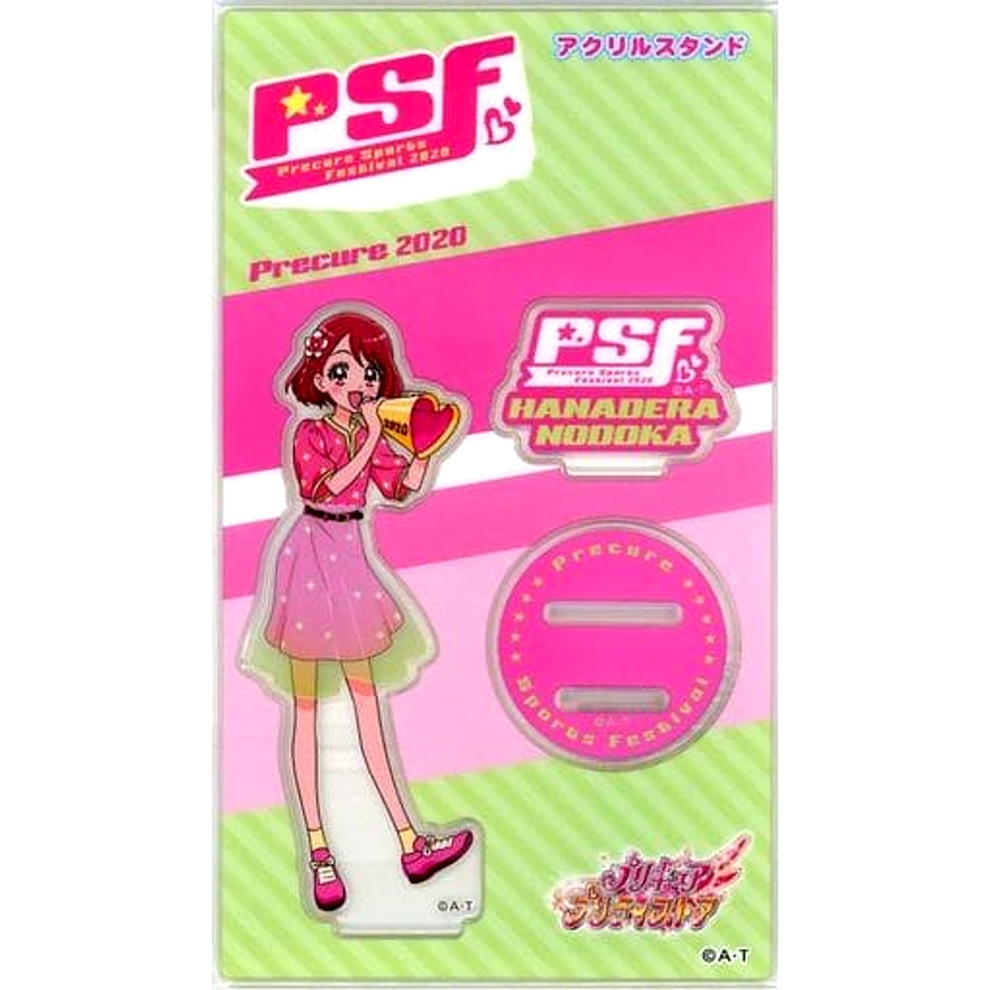 Nodoka Hanadera Healin' Good Precure Precure Sports Festival Acrylic Stand Pretty Store Ltd [USED]