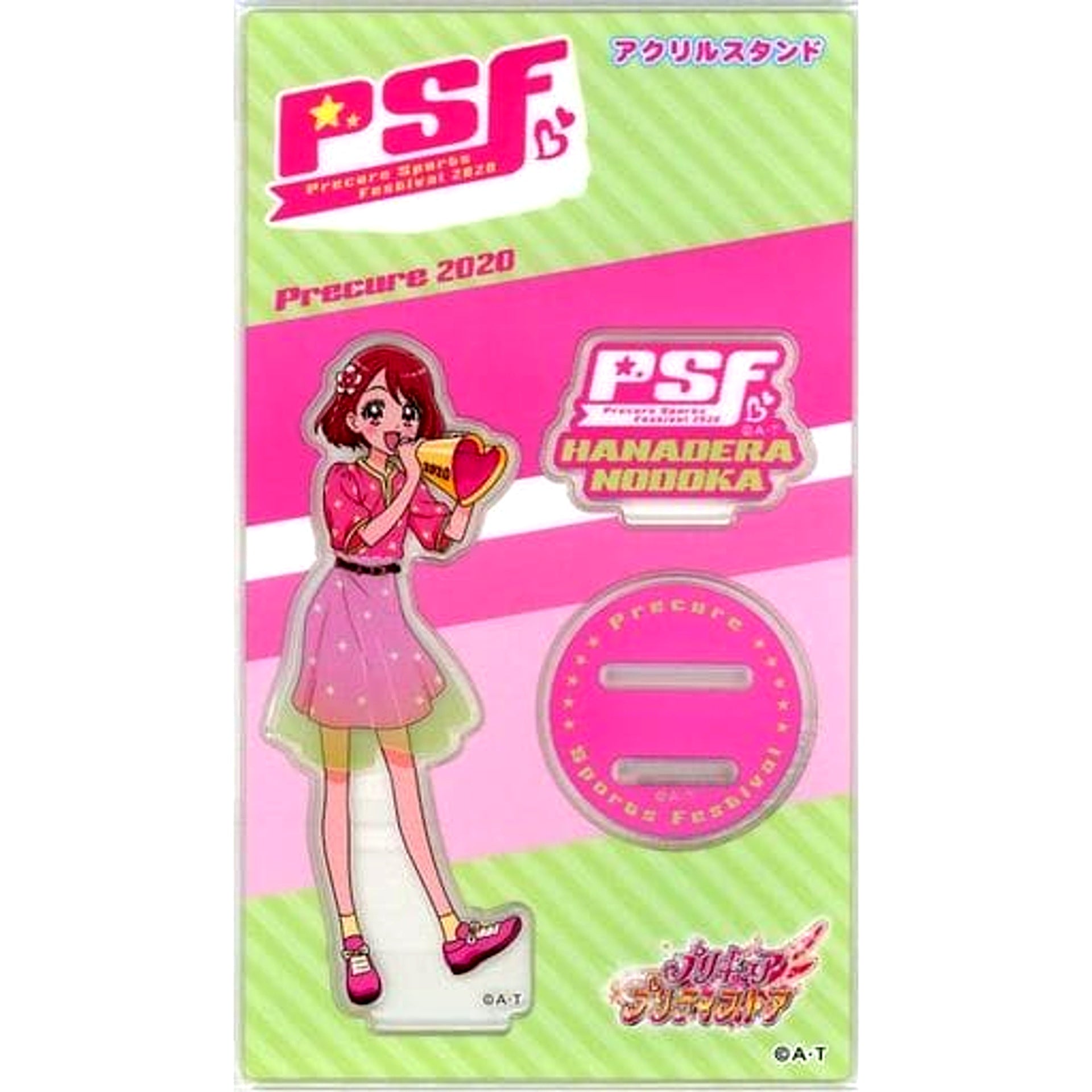Nodoka Hanadera Healin' Good Precure Precure Sports Festival Acrylic Stand Pretty Store Ltd [USED]