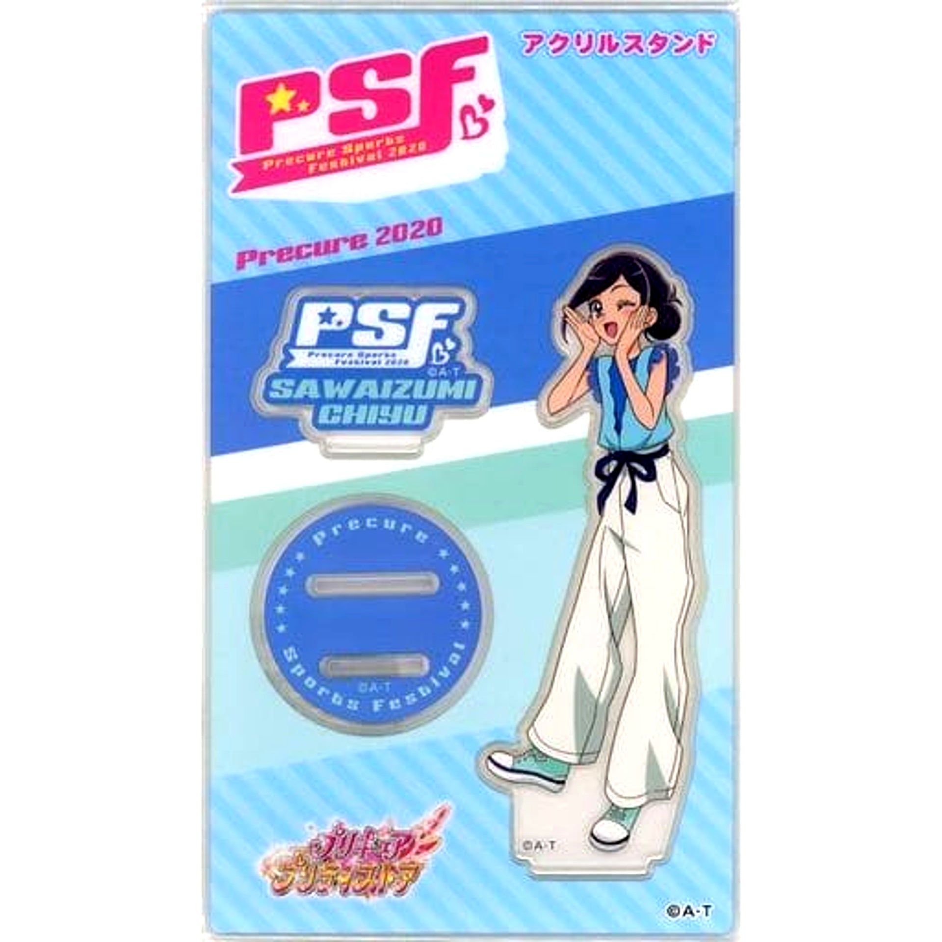 Chiyu Sawaizumi Pretty Cure All Stars Healin' Good Pretty Cure Precure Sports Festival Acrylic Stand Pretty Store Limited [USED]