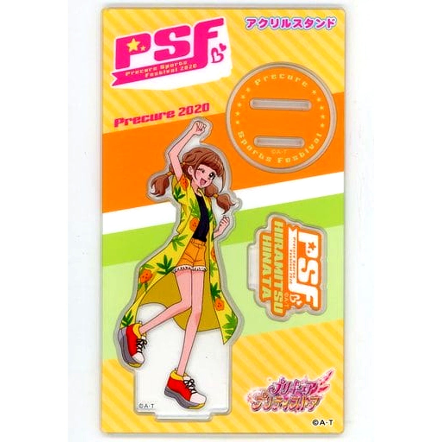 Hinata Hiramitsu Pretty Cure All Stars Healin' Good Pretty Cure Precure Sports Festival Acrylic Stand Pretty Store Limited [USED]