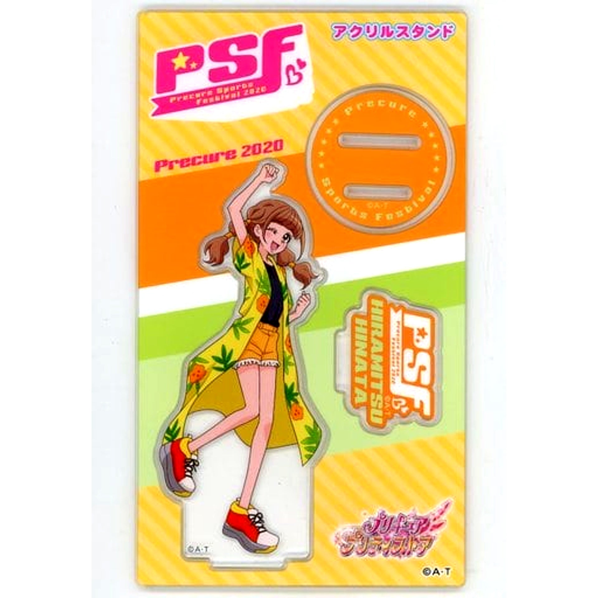 Hinata Hiramitsu Pretty Cure All Stars Healin' Good Pretty Cure Precure Sports Festival Acrylic Stand Pretty Store Limited [USED]