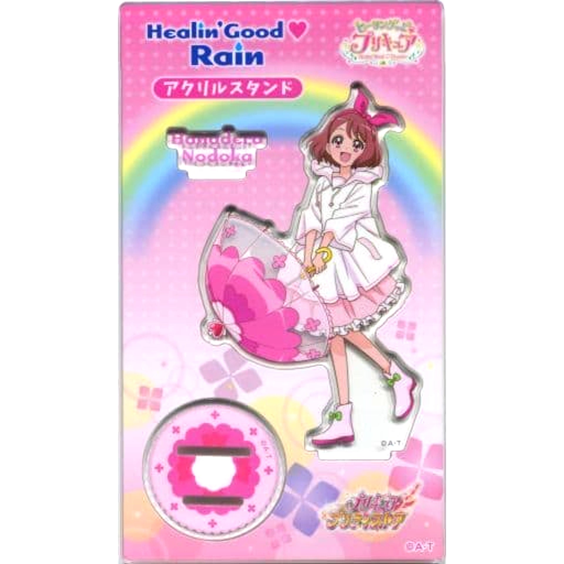 Nodoka Hanadera Healin'Good Precure Healin'Good Rain Acrylic Stand Pretty Store Ltd [USED]