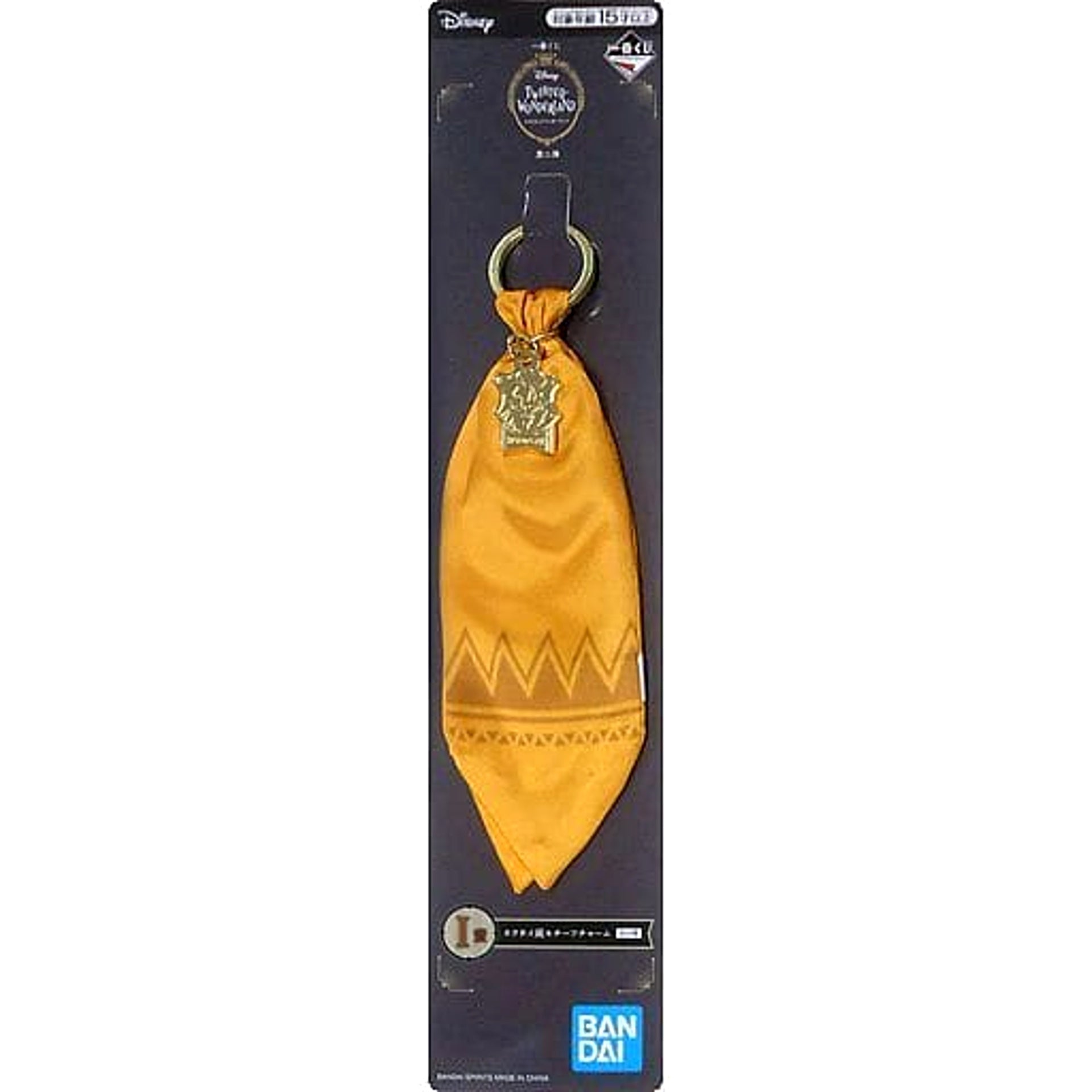 Disney: Twisted-Wonderland Savanaclaw Dormitory Ichiban Kuji Part 2 Tie-Style Motif Charm Prize I Charm [USED]