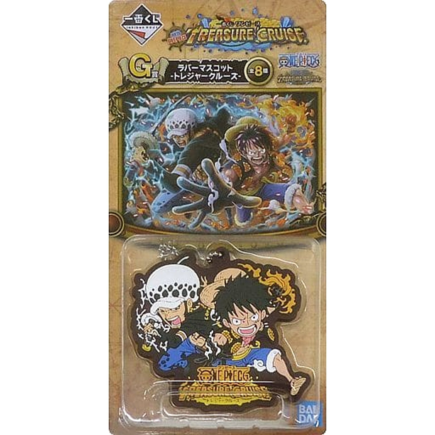 One Piece Luffy Law Ichiban Kuji With One Piece Treasure Cruise Vol.2 Rubber Mascot Treasure Cruise Prize G Keychains [USED]