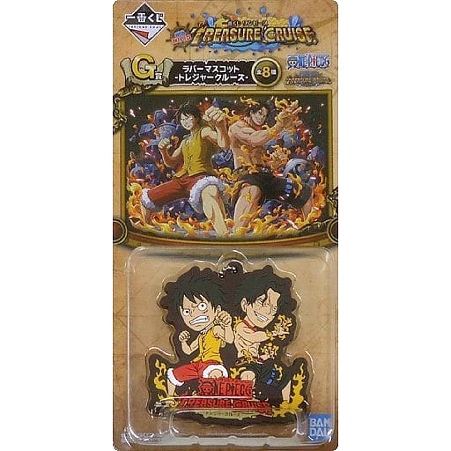 One Piece Luffy Ace Ichiban Kuji With One Piece Treasure Cruise Vol.2 Rubber Mascot Treasure Cruise Prize G Keychains [USED]