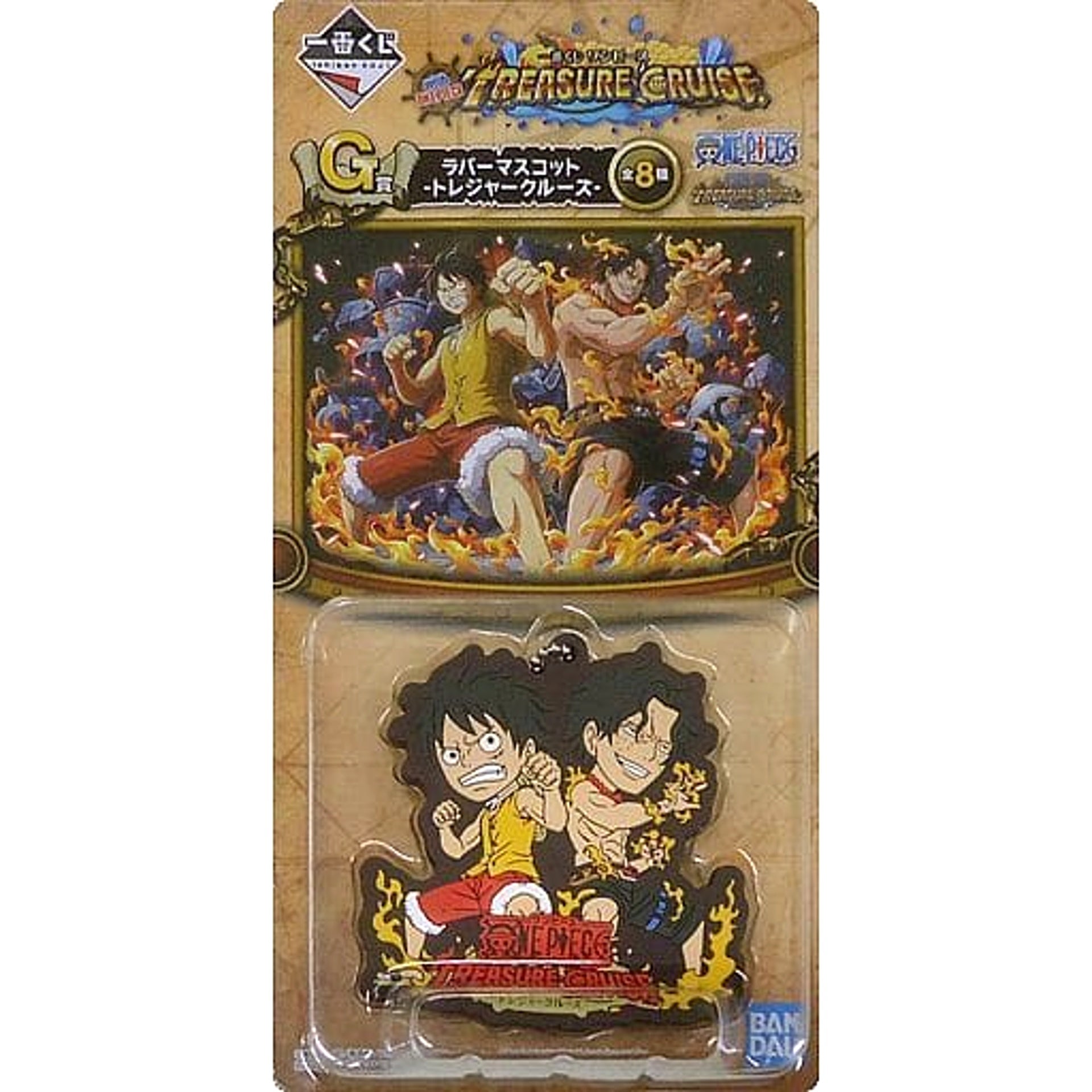One Piece Luffy Ace Ichiban Kuji With One Piece Treasure Cruise Vol.2 Rubber Mascot Treasure Cruise Prize G Keychains [USED]
