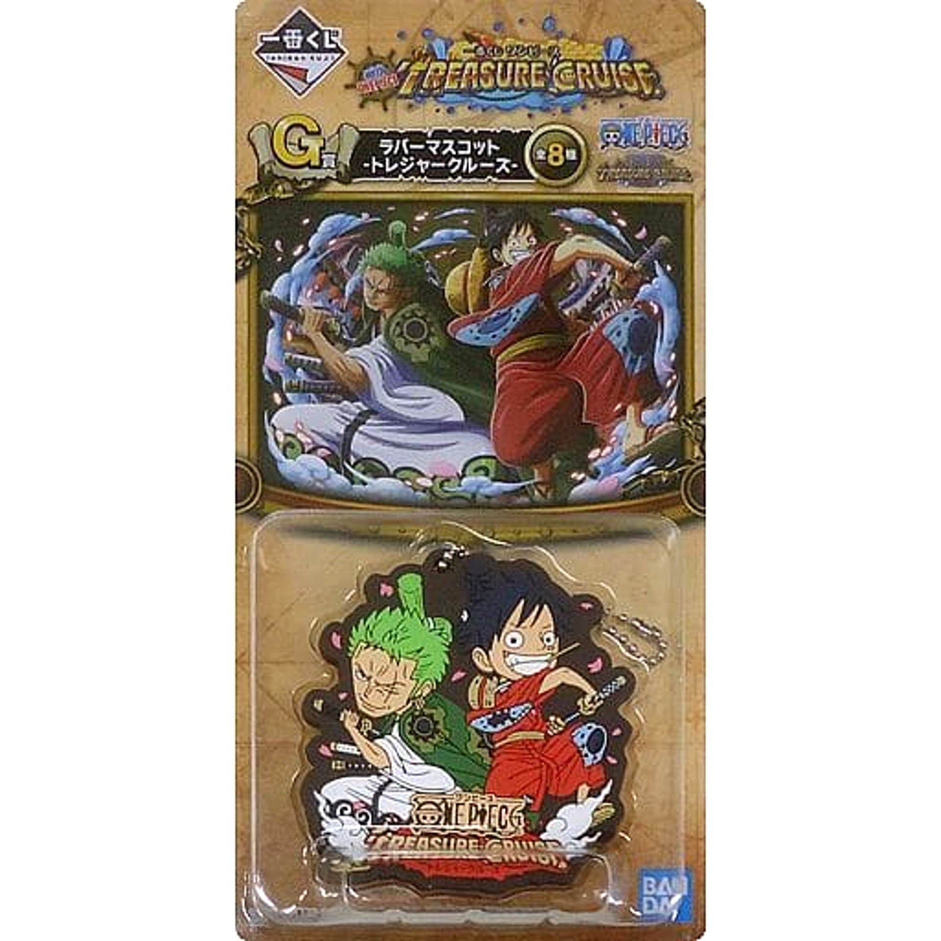 One Piece Luffy Zoro Ichiban Kuji With One Piece Treasure Cruise Vol.2 Rubber Mascot Treasure Cruise Prize G Keychains [USED]