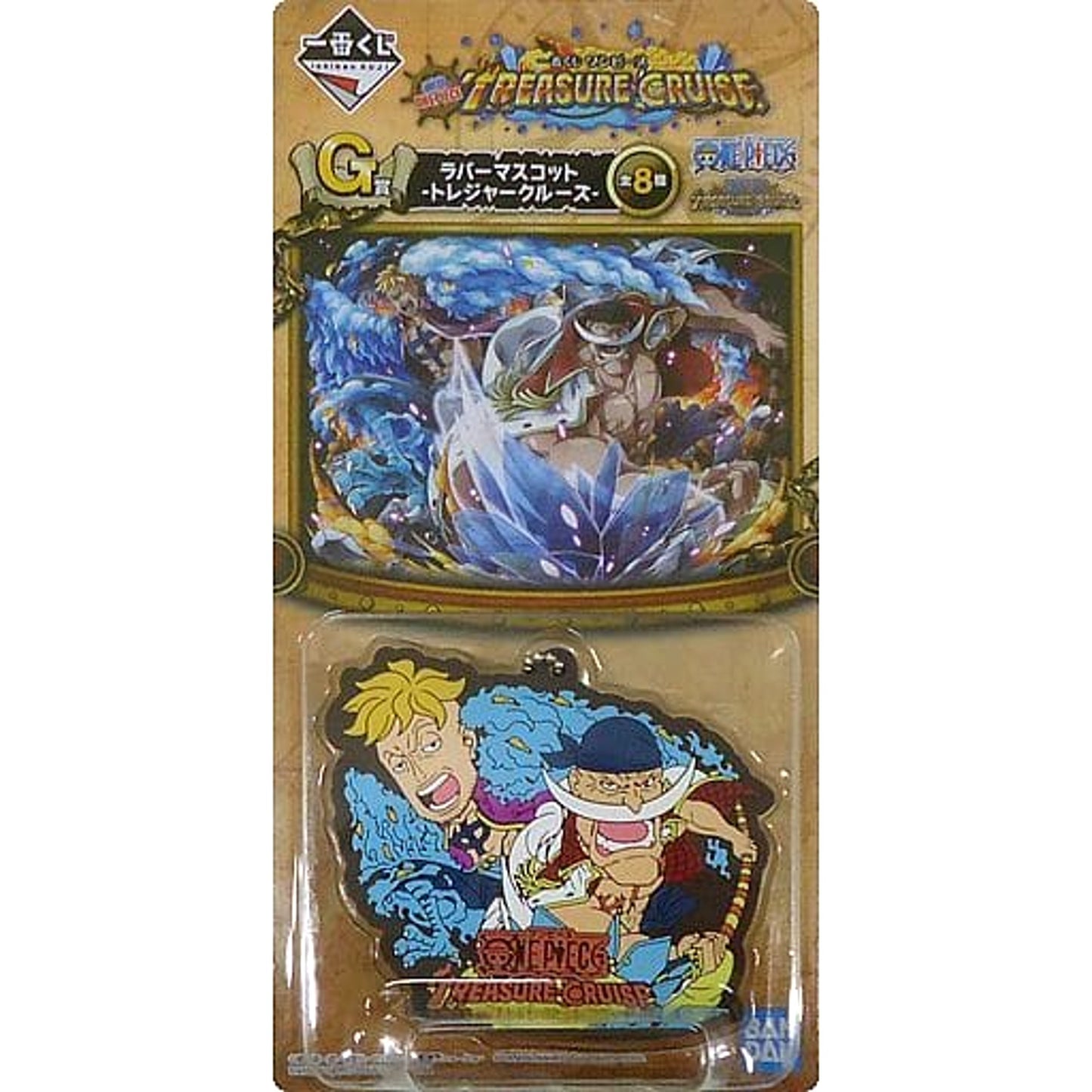One Piece Marco White Beard Ichiban Kuji With One Piece Treasure Cruise Vol.2 Rubber Mascot Treasure Cruise Prize G Keychains [USED]