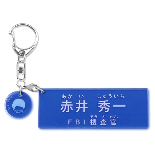 Shuichi Akai Detective Conan Character Introduction Acrylic Keychain [USED]