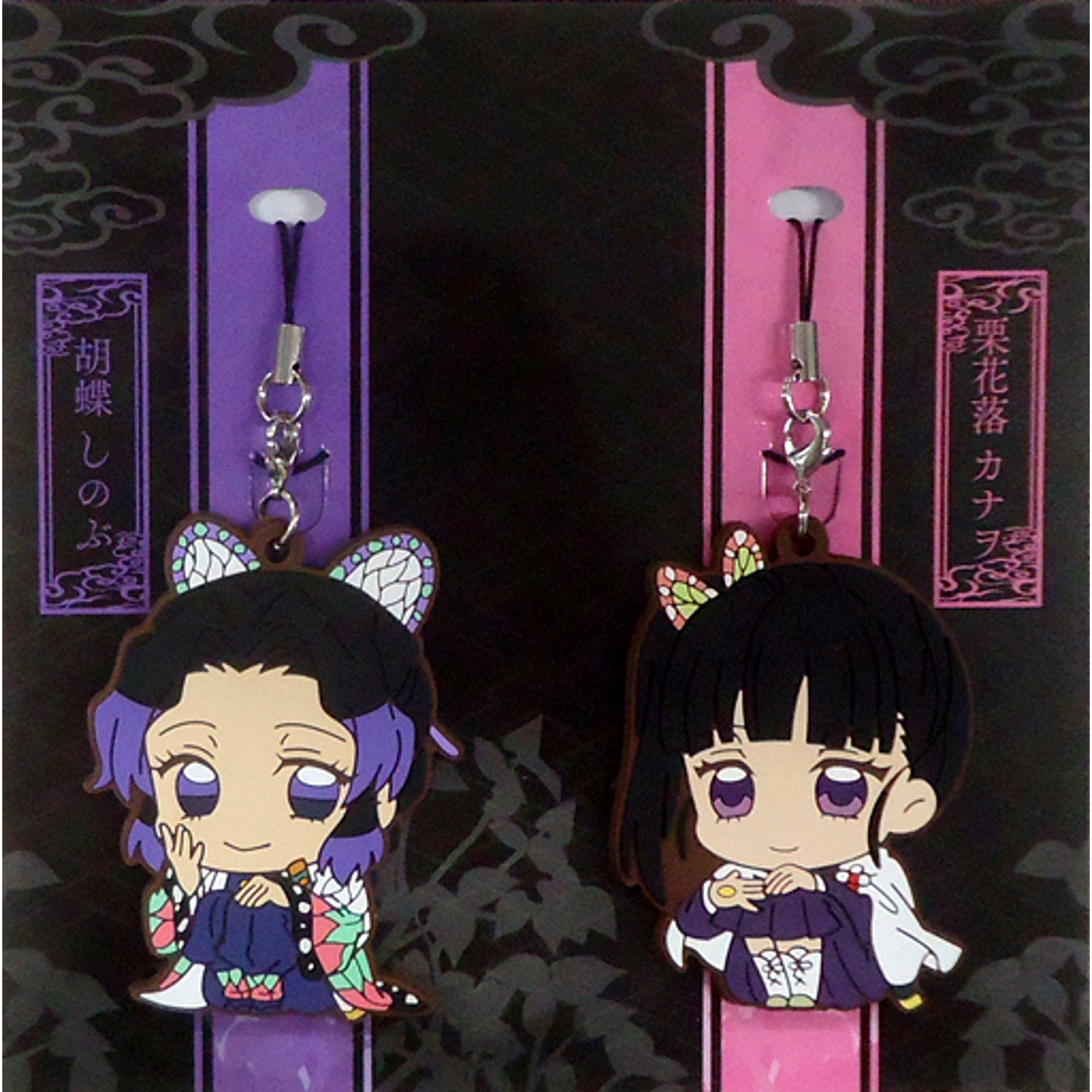 Shinobu Kocho & Kanao Tsuyuri Demon Slayer Kimetsu no Yaiba ViVimus Rubber Strap Set [USED]