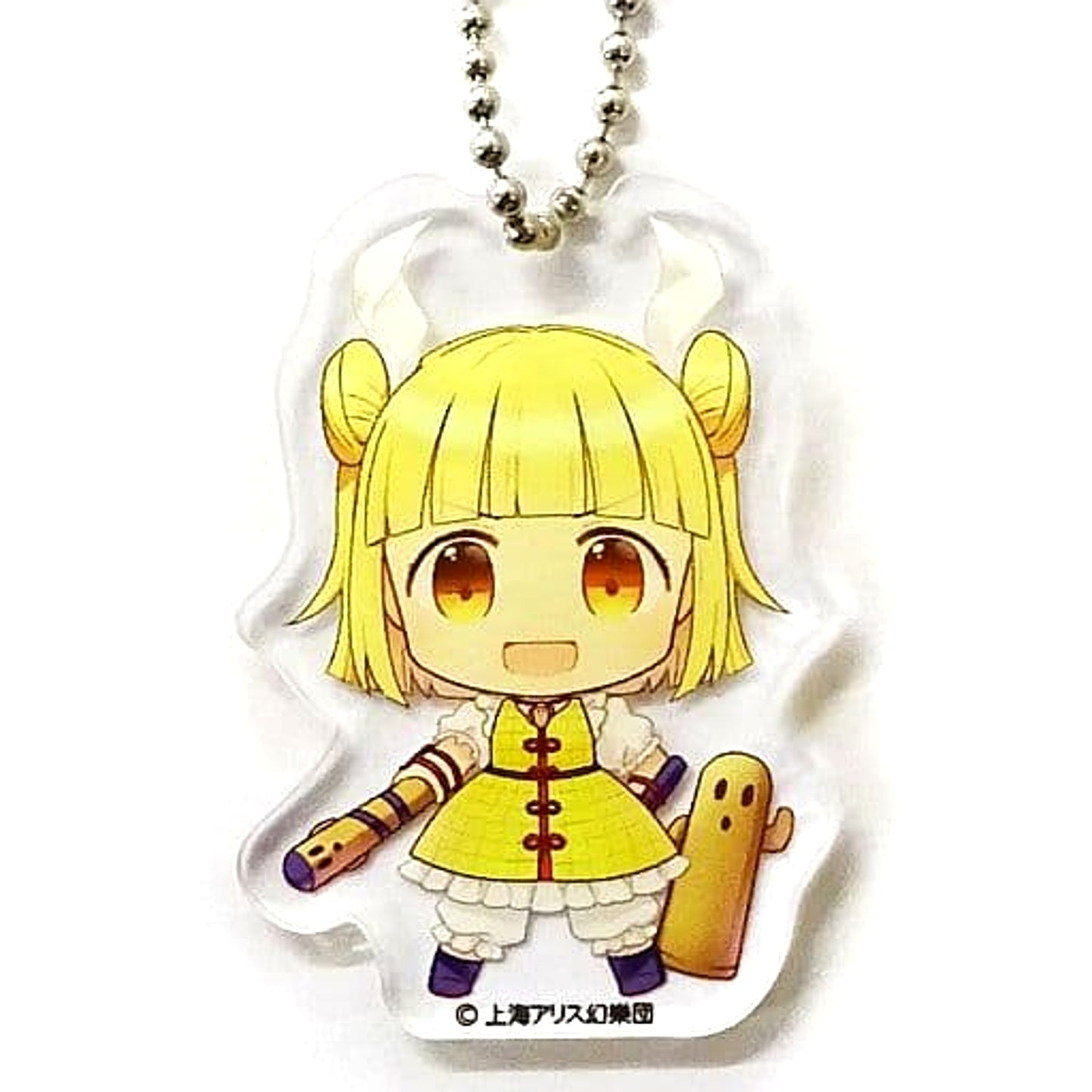 Touhou Project Mayumi Joutouguu Front Acrylic Keychain Gensokyo SD Collection Autumn Festival 2020 & Wily Beast and Weakest Creature Atre Akihabara Hakurei Shrine Autumn Festival 2020 Exclusive Keychains [USED]