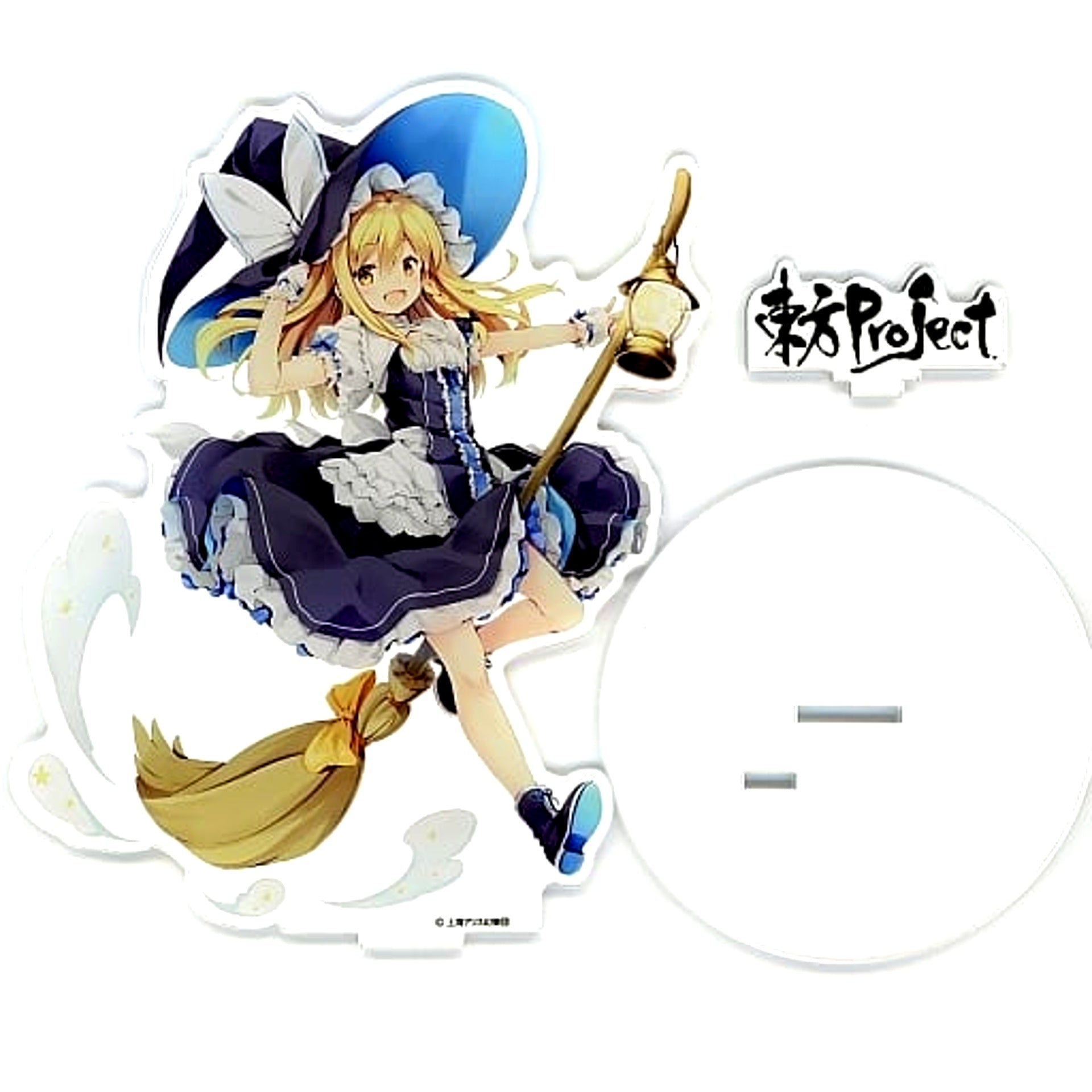 Marisa Kirisame Touhou Project Acrylic Figure Series 2 Summer Festival 2017 Hakurei Shrine Autumn Festival 2020 in atre Akihabara [USED]