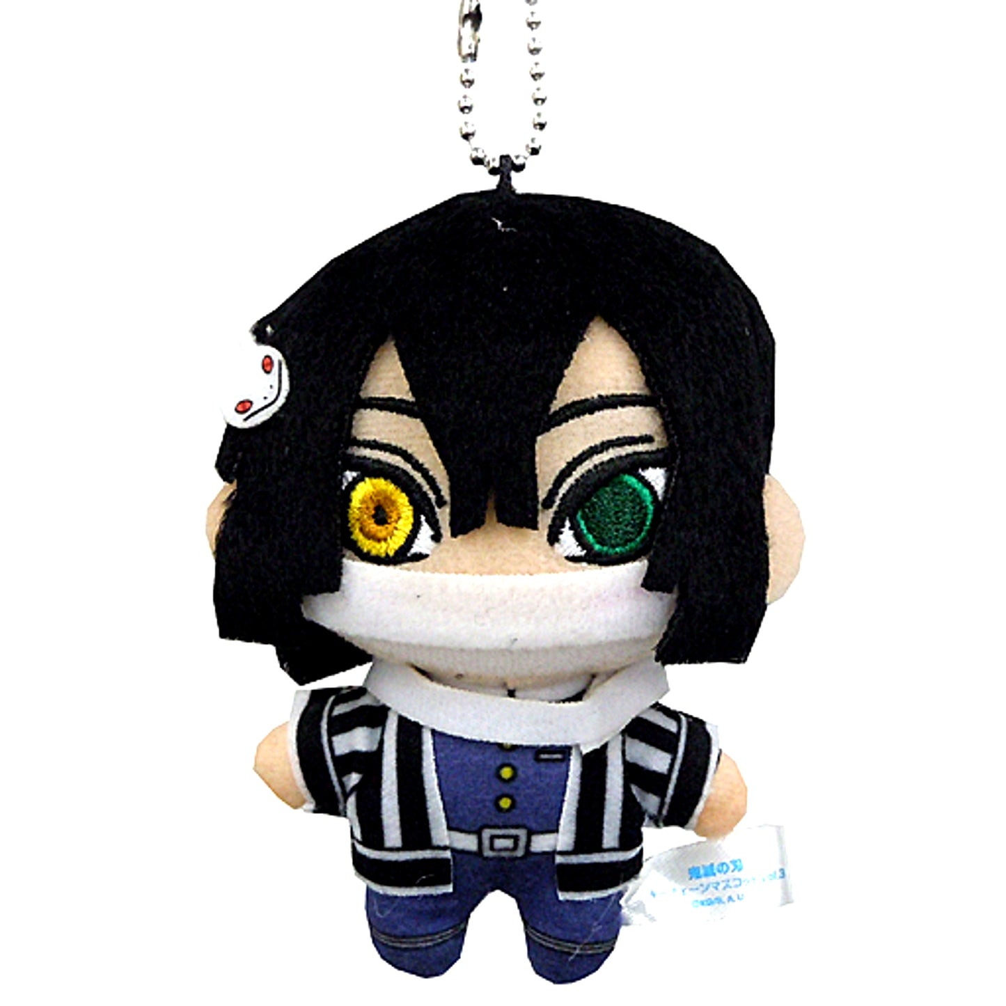 Obanai Iguro Demon Slayer: Kimetsu no Yaiba Keychain Mascot Vol.3 [USED]