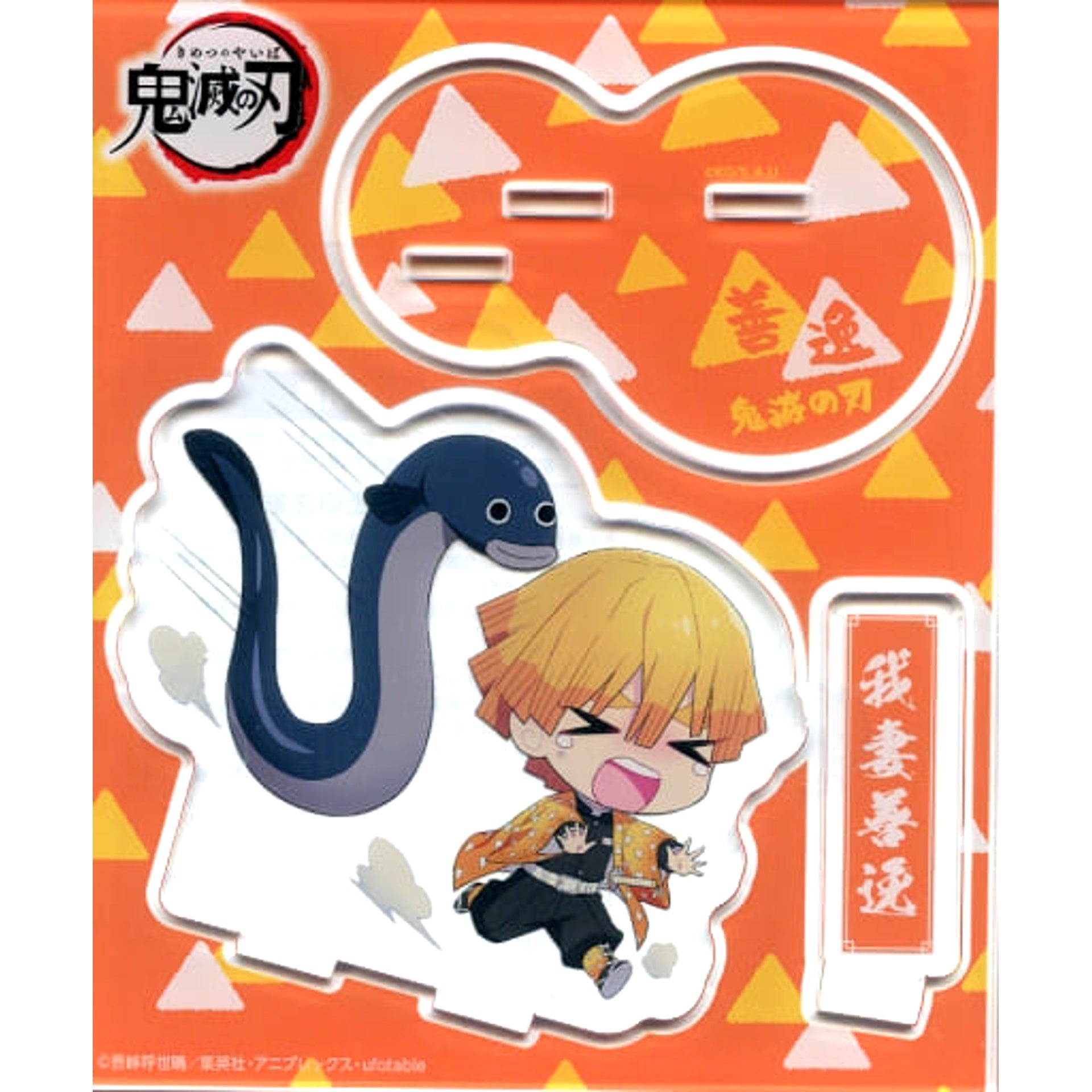 Demon Slayer: Kimetsu no Yaiba x Lawson Zenitsu Agatsuma Eel Day Campaign Acrylic Stand Ponta Members and d Point Card Lottery Course C Single Item Acrylic Stands [USED]