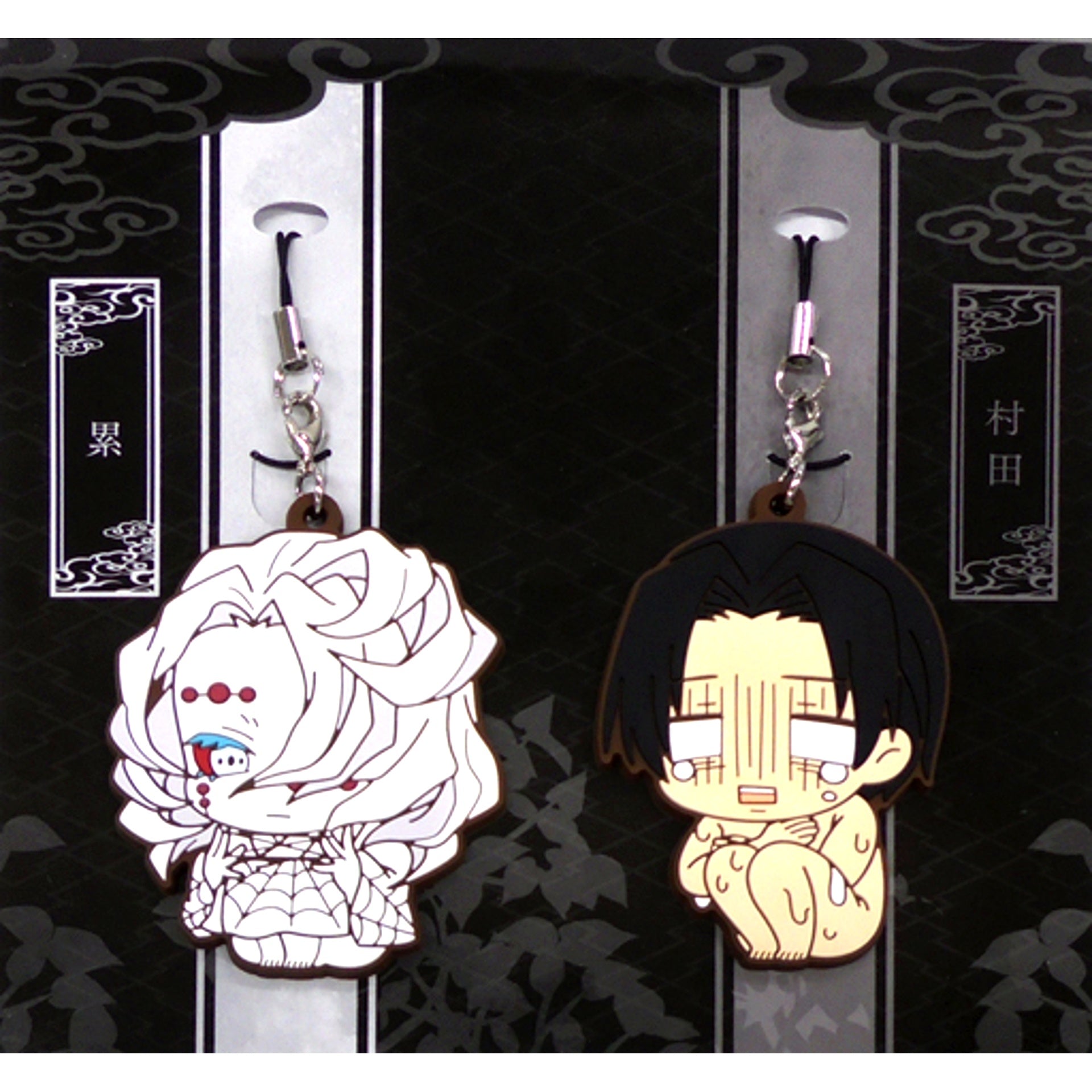 Rui & Murata Demon Slayer: Kimetsu no Yaiba ViVimus Rubber Strap Set [USED]