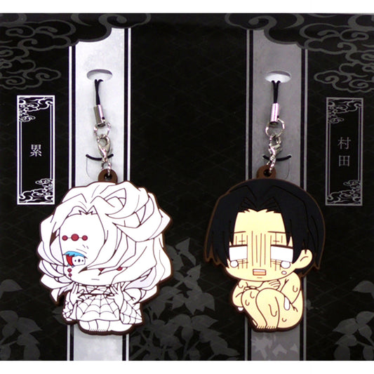 Rui & Murata Demon Slayer: Kimetsu no Yaiba ViVimus Rubber Strap Set [USED]
