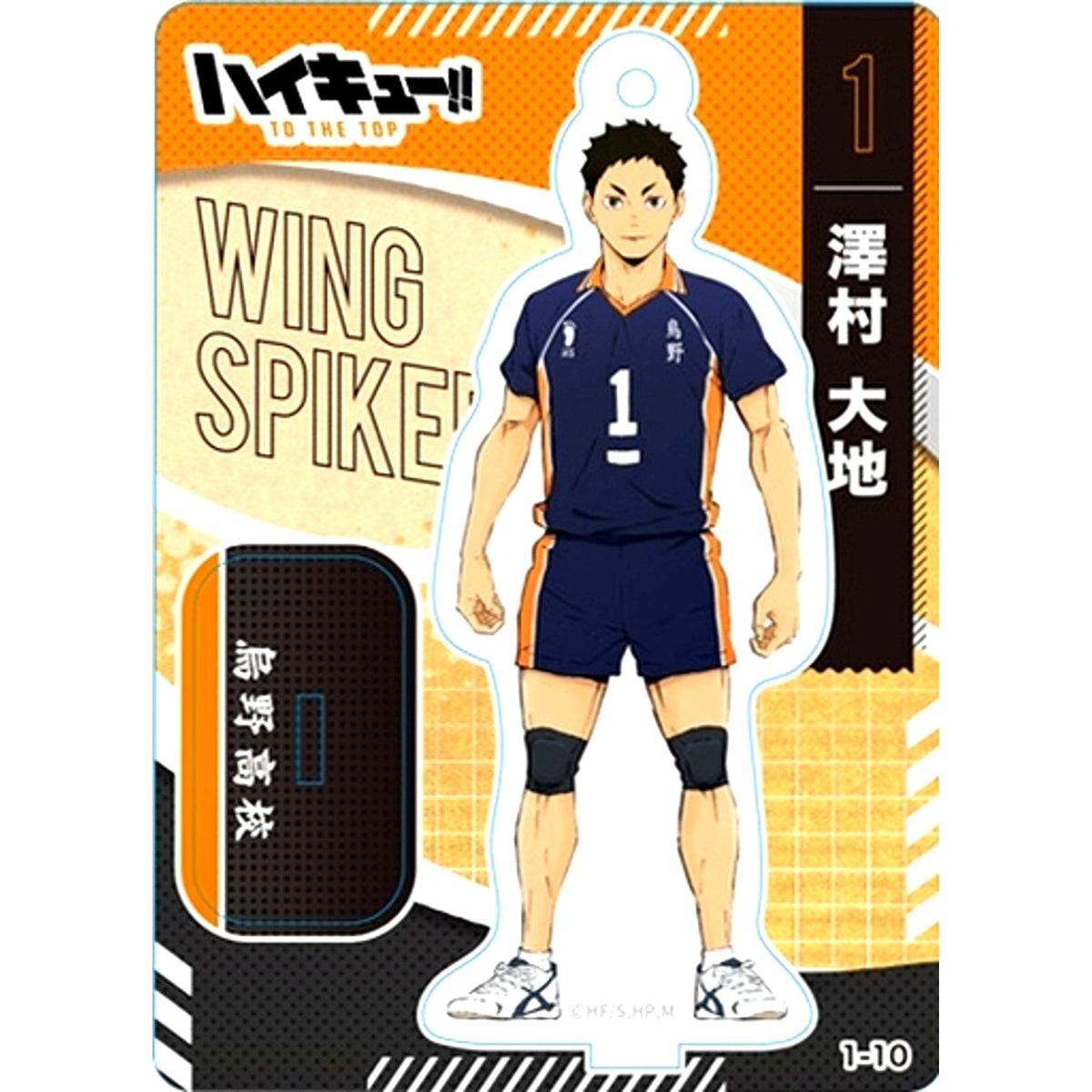 Daichi Sawamura Haikyu!! To The Top Mini Acrylic Stand Collection A [USED]