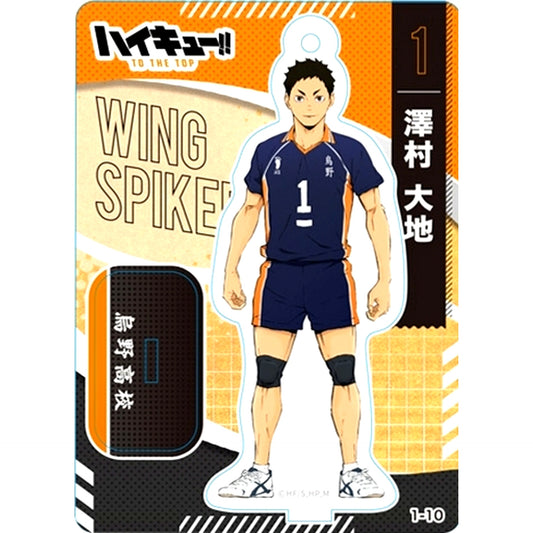 Daichi Sawamura Haikyu!! To The Top Mini Acrylic Stand Collection A [USED]