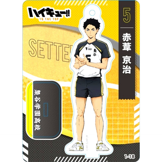 Keiji Akaashi Haikyu!! TO THE TOP Mini Acrylic Stand Collection A [USED]