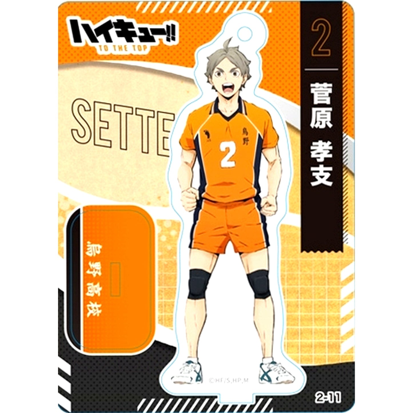 Koshi Sugawara Haikyu!! To The Top Mini Acrylic Stand Collection B [USED]
