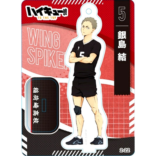 Hitoshi Ginjima Haikyu!! To The Top Mini Acrylic Stand Collection B [USED]