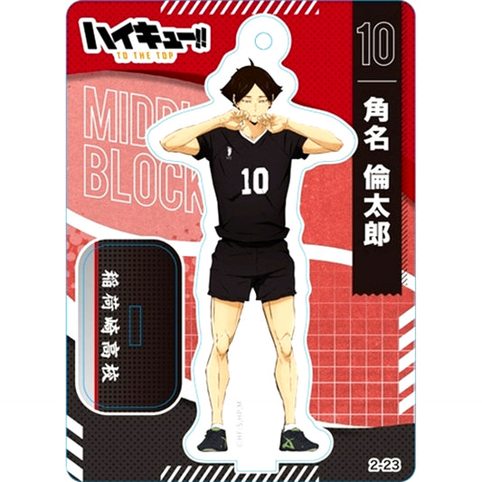 Rintaro Suna Haikyu!! TO THE TOP Mini Acrylic Stand Collection B [USED]
