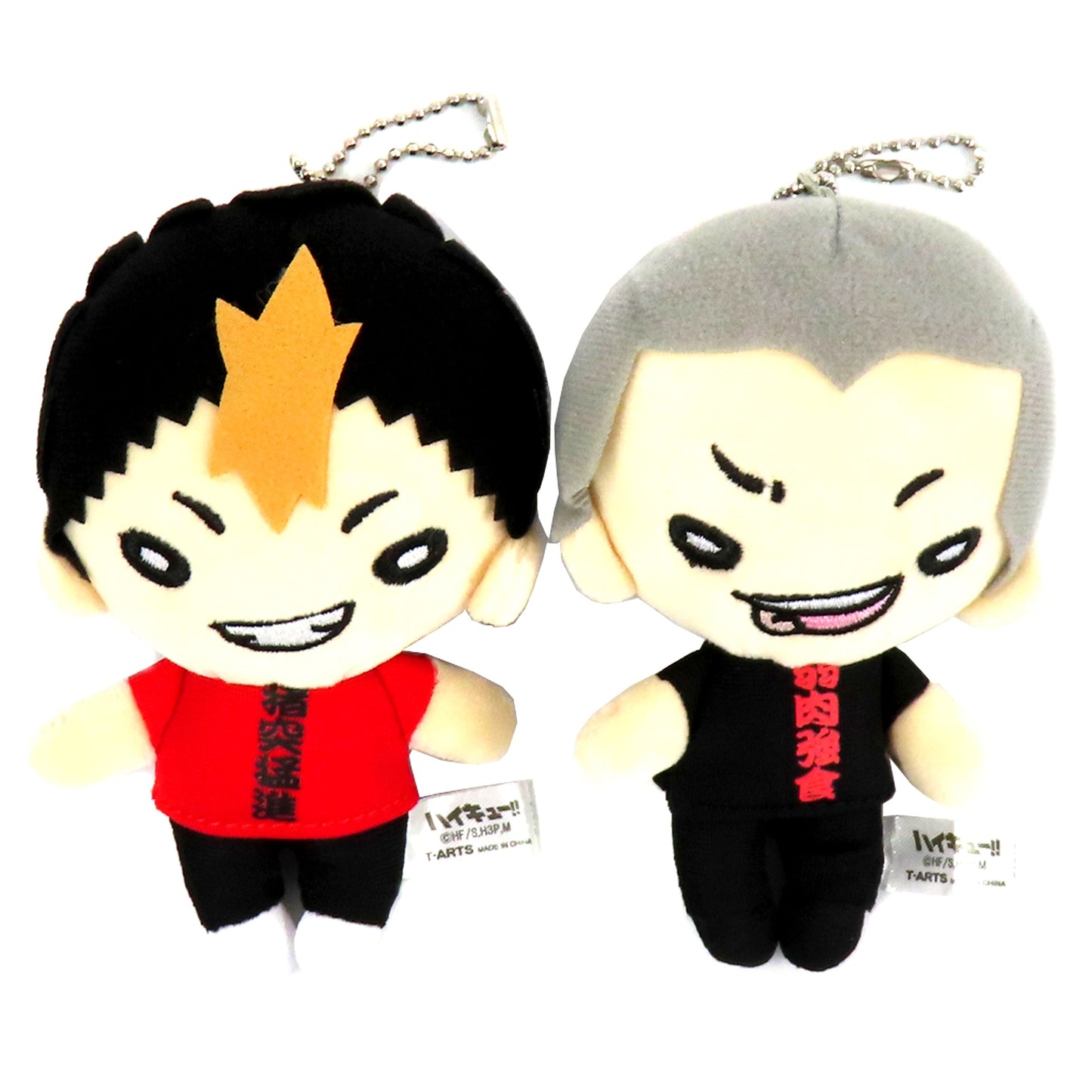 Set of 2 Yu Nishinoya & Ryunosuke Tanaka Haikyu!! Plush with Ball Chain Yojijukugo Jump Shop Ltd [USED]