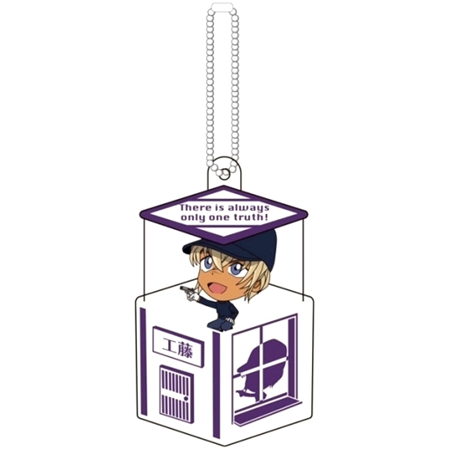 Bourbon Detective Conan Chara Bako Vol.11 Welcome to Kudo House Collection [USED]