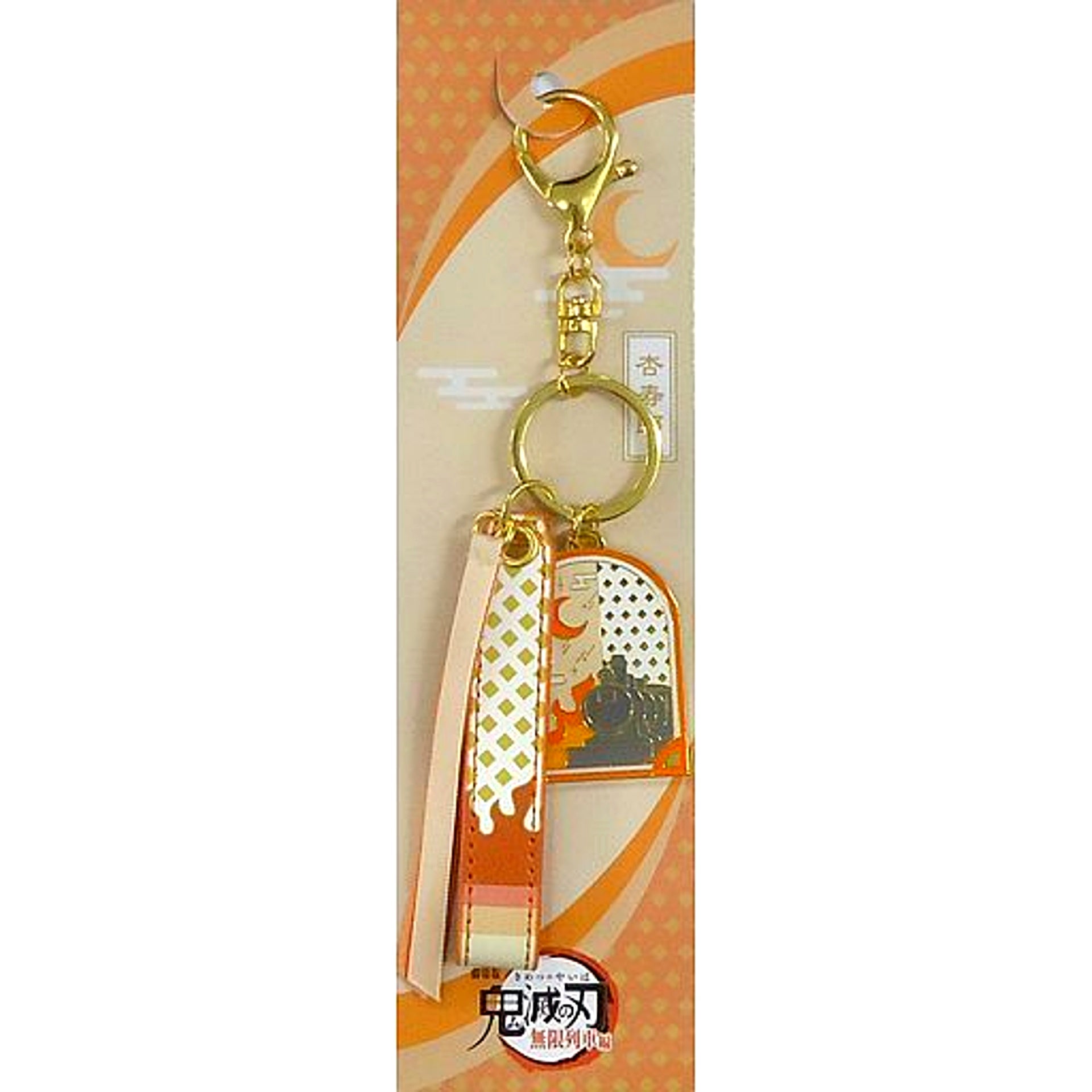 Kyojuro Rengoku Demon Slayer Mugen Train Movie Goods Bag Charm [USED]