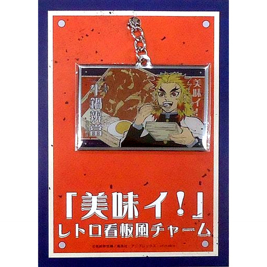 Kyojuro Rengoku Demon Slayer Mugen Train Umai! Retro Sign Style Charm Theater Goods [USED]