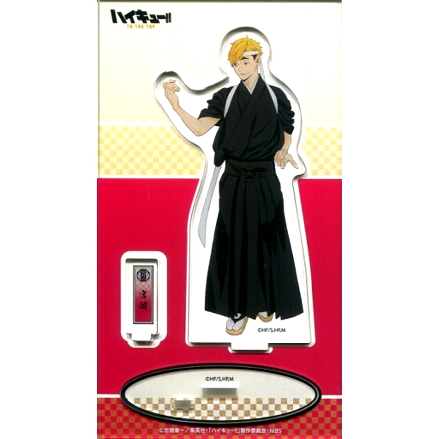 Atsumu Miya Haikyu!! TO THE TOP Japanese Style Cheering Squad Acrylic Stand [USED]